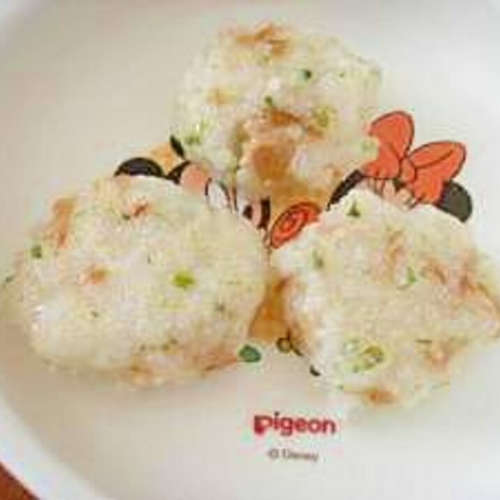 離乳食 ツナの焼きおにぎり レシピ 作り方 By ぽんた0479 楽天レシピ 離乳食 ツナの焼きおにぎり レシピ 作り方 By ぽんた0479 楽天レシピ